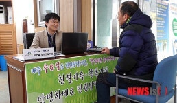 평창 방림면, 민원상담의 날 운영