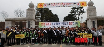 충남경찰, 강압적 졸업식 뒤풀이 예방 캠페인