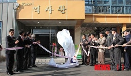 가평고등학교 가이사 역사관 건립 현판 제막식