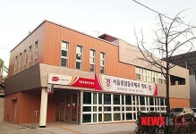 서울종암동우체국, 10일 개국