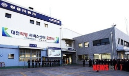 쌍용자동차 대전 직영 서비스센터 오픈