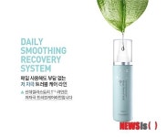 신데렐라화장품도소매 | 신데렐라스토리 "저자극 화장품으로 피부힐링 하세요"