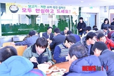 횡성군 닭고기·오리고기 안심하고 드세요