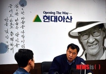 분주한 현대아산