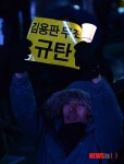 김용판 무죄 판결 규탄한다!