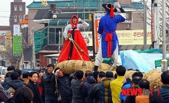 수원 고색동 코잡이 놀이