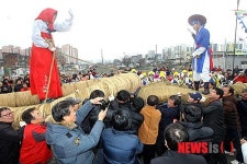 수원 고색동 코잡이 놀이