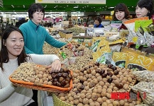 정월대보름 오곡밥 드세요