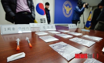 2억3천만 원 상당 필로폰