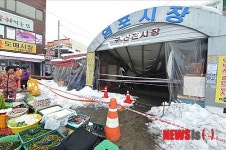 폭설에 무너진 시장 아케이드