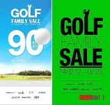 퍼스트빌리지, 유명 골프 브랜드 최대 90% 세일