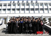 공주대 경영행정대학원 최고경영자과정 수료식
