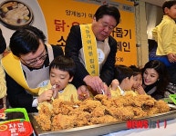 우리 닭·오리 농가 살리기 캠페인