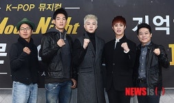 문나이트 제작발표회
