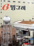 빙그레2공장 암모니아 폭발사고