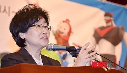 축사하는 황인자