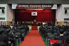 연암공업대학, 제29회 학위수여식