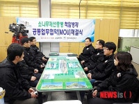 안동시, 영주국유림관리소와 업무협약 체결