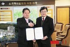 안동시, 베니키아 호텔 유치 협약