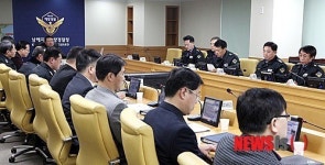 남해해경청, 2014년 주요업무 점검회의