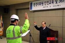 안전선서하는 박홍섭 구청장