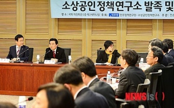 민주정책연구원, 소상공인정책연구소 발족