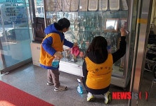 벽산사회봉사단, 환경미화 봉사