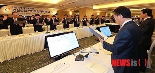 건설산업 안전보건리더 회의
