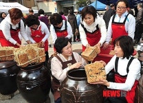 오늘은 장 담그는 날