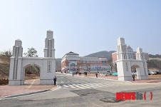 경동대 양주 Metropol Campus 개교