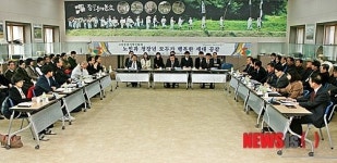 세대 공감 현장 토론회