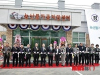 군산시농업기술센터 농부의 식품공장 오픈