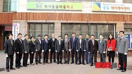 공릉독서돌봄마을학교 개관식