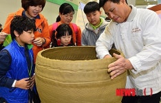 옹기 제작 시연 살펴보는 어린이들