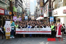 건보 부산, 흡연피해구제운동본부 서포터즈 위촉