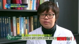 가평산속 암요양병원 특화 치료, MBN 천기누설서 방영