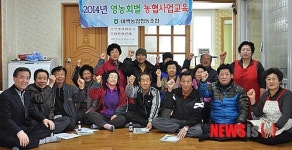 태백농협, 영농회 순회교육 실시