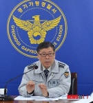 가평署, 치안성과보고회 공감치안 강조