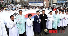 3·1만세의 날 거리축제