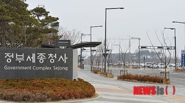 태극기 게양되지 않은 정부세종청사