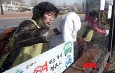 송파구 새봄맞이 대청소