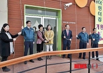 군산 현대중공업 직장 어린이집 현판식
