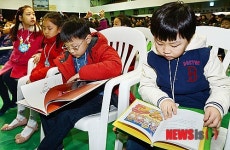 초등학교 신입생의 학구열