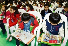 미동초등학교 입학식