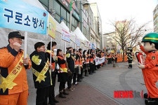 민관합동 화재예방 홍보캠페인