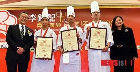 동상 수상한 손성문 조리장