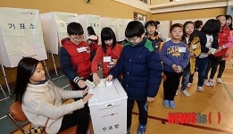 “우리가 미래의 유권자”