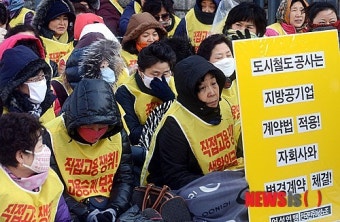 청소노동자들에게 봄은 언제
