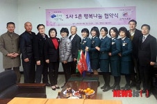 평창 흰구름산촌마을, 패트롤맘 서초지회와 자매결연