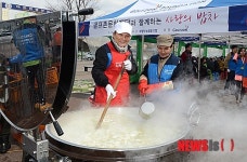 골프존문화재단과 함께하는 사랑의 밥차